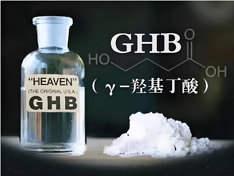 崔迷催药826-7Gch型号